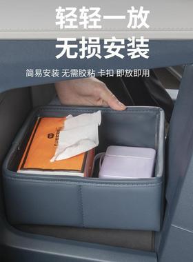 4极-25新款氪009中MNO控下层储物盒2收纳箱置盒汽车内物装饰用品