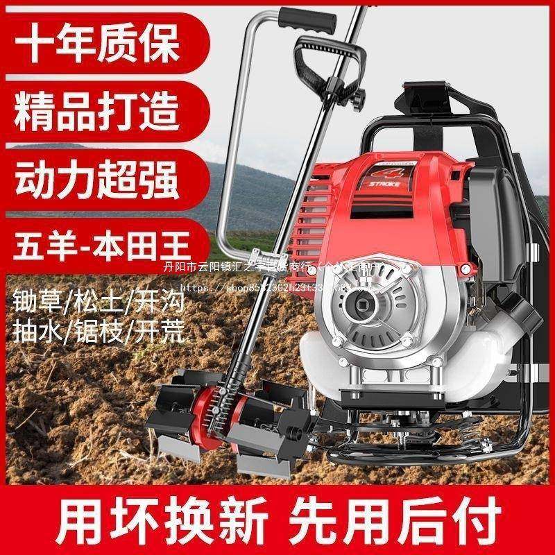 大锄功率割功草机多能除草农机背式小型微耕机用PMT草松土开荒,农机/农具/农膜,割灌机/割草机/油锯,淘宝优惠券,粉丝福利购,淘宝优惠卷