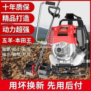 大锄功率割功草机多能除草农机背式小型微耕机用PMT草松土开荒