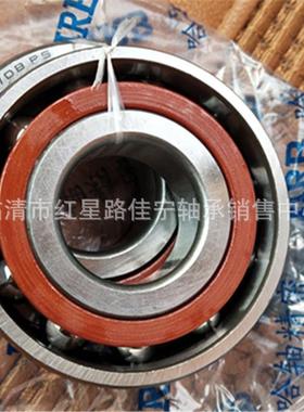 接角触球轴承B7306C-DFSKP5H/RB配对轴承