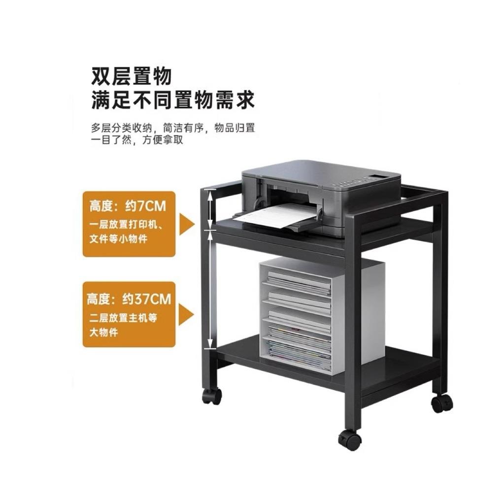 打电印机置物架落可移动多层脑主机置架放办公地室铁BS-BJ010艺架