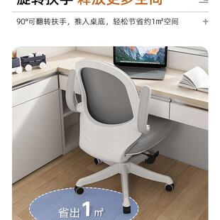 学习书椅子久坐BVJ小学生专用作业写凳脑椅家用座椅桌椅儿童写字