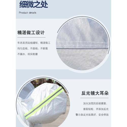 汽车罩防光晒隔遮阳帘盖全布热伞车窗遮阳挡遮档小车雨MEU棚车衣