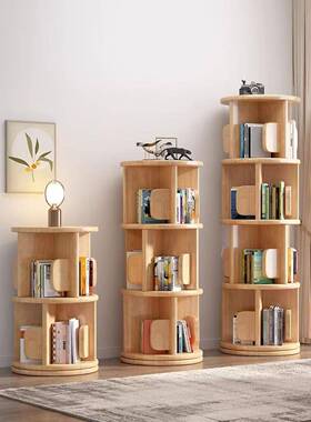 实木架耐用层可旋转306度家用学生本绘置书YND物架收纳简易多书架