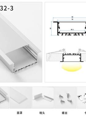 上等优质嵌入式性线灯条铝槽led条灯铝材外壳Em线beMC-9032-ddedp