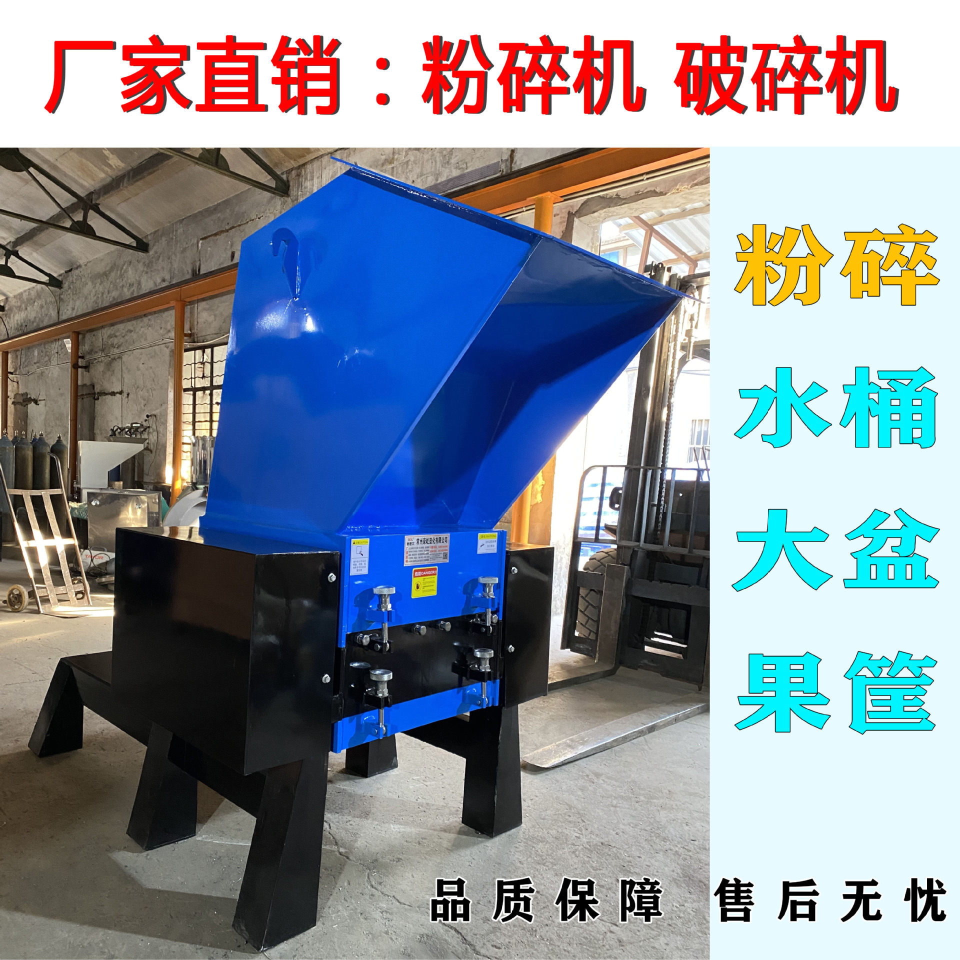 厂家塑料桶粉碎机化工桶油桶重型破碎机设备