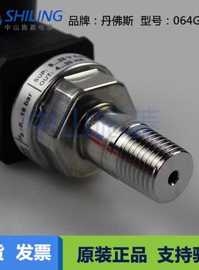 dan传foss压力感变送器/M5BS1900064G6开42压力关