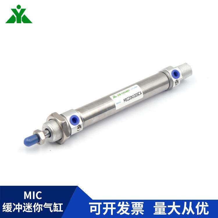 美MIC20Ux50x75x100樱x125x150200x8425x0x300-SCA-S气缓冲迷你气