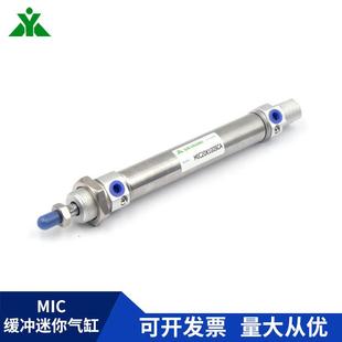 美MIC20Ux50x75x100樱x125x150200x8425x0x300 S气缓冲迷你气 SCA