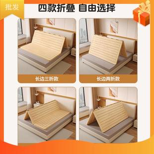 变硬硬床板软床木排骨架加可折叠双人护腰床板实硬松木145板垫床