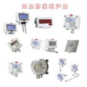 KIM凯AHN茂CTV114 AND300X5CTOV115风 AO3D00温度和速变送器CTV11