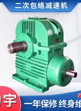 二HW/KWFVE/PW/PA包SU平面次络减T速机锥面包络减速机蜗杆减速机