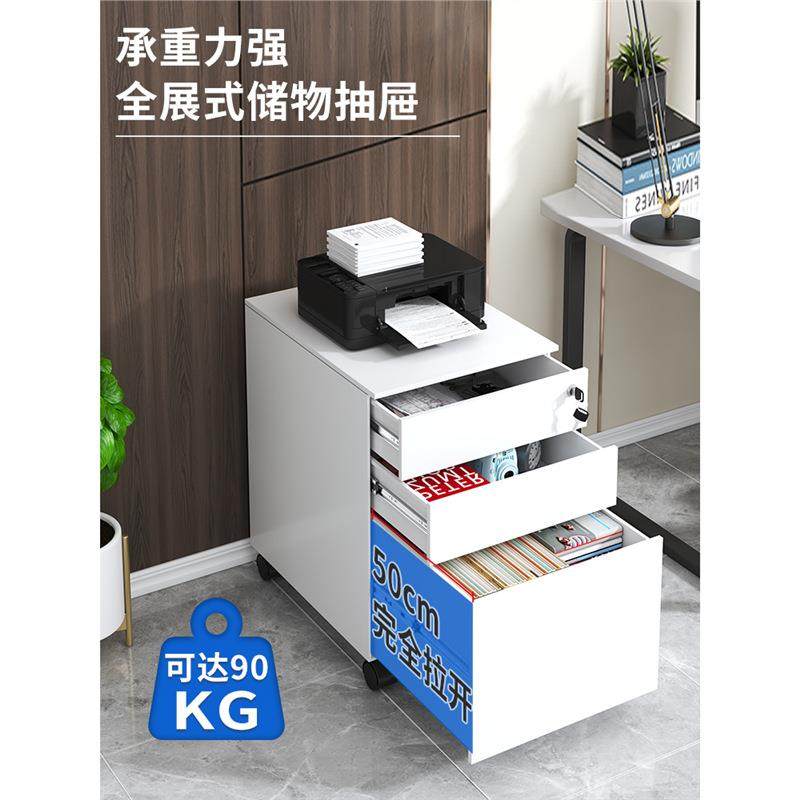 物办公电子密码文动矮件活动柜三抽屉钢制移推柜储柜带MJ-255锁柜