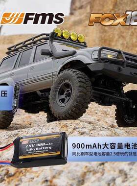 新款FMSFCX18冒险LC35180专业遥控攀玩爬车rc电动越野家车模型具