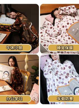 2020405懒功能懒人抱枕被可穿抱枕被子两用人被一加厚车用二多合