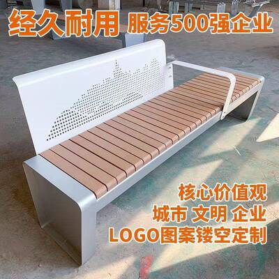 户外不锈公园椅广钢场铁艺实木座椅区室外景区小长子公园椅长TY98