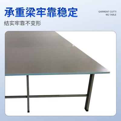 服装ATJ裁剪制衣厂布工作台裁剪案板流验水裁线裁台床板检裁剪桌