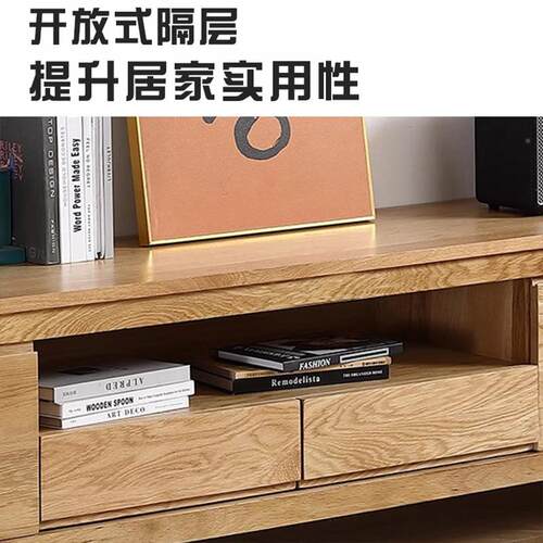 白橡木实木电视柜全木落地44420现电视柜实客约厅家用代简视听柜