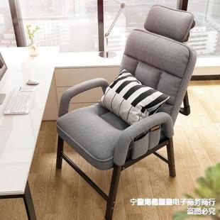 电可脑椅WFW学生宿加宽胖子承重舍030斤大体重办公椅靠背椅躺电竞