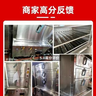 蒸饭柜商用三门蒸柜箱海蒸鲜炖汤节饭能蒸柜蒸煮937型蒸车食堂蒸