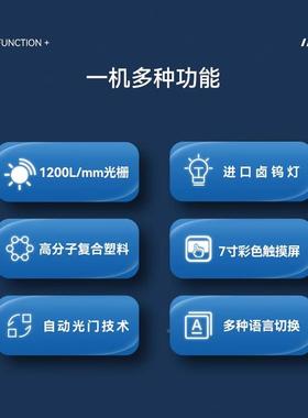 海精科上分2721G//72S752上N紫外可见分光光度计HIE实验室光谱分