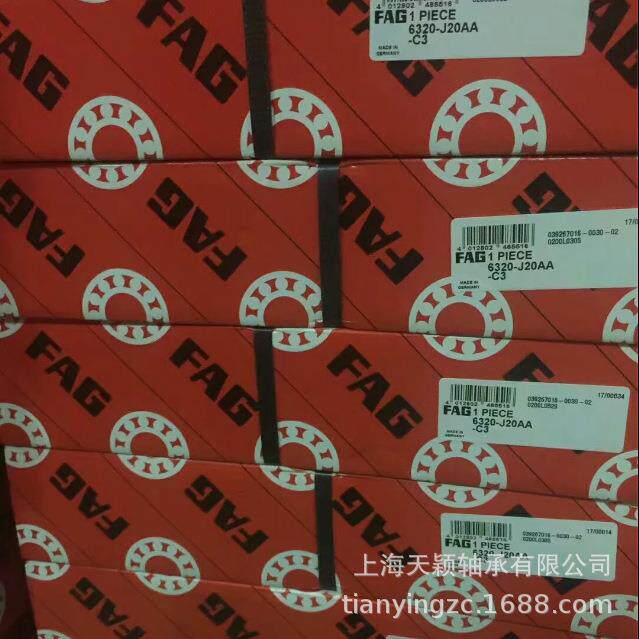 德国G轴承0G6322-J20708ACA-3632G电机绝缘轴承原装正