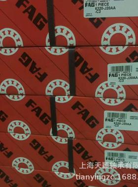 德国G轴承0G6322-J20708ACA-3632G电机绝缘轴承原装正