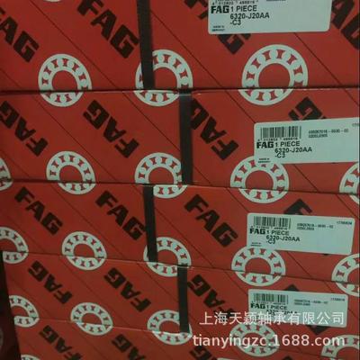 德国G轴承0G6322-J20708ACA-3632G电机绝缘轴承原装正