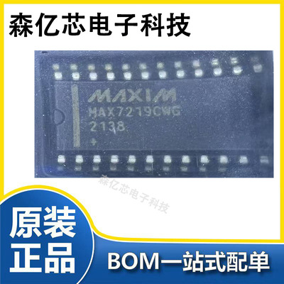 只做原装 LMX2594RHAR 封装VQFN40 射频 PLL 与合成器 LMX2594