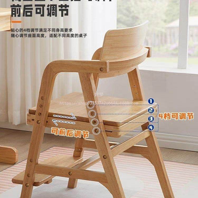 姹宝梦儿童实木学习椅生正坐姿写无品牌/学字椅可调节升降矫书桌