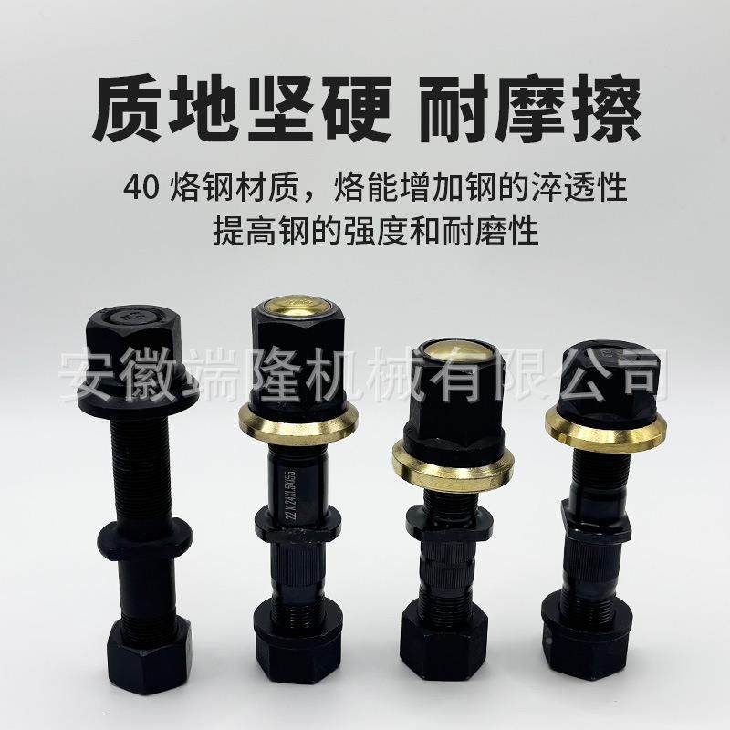 斯太尔北奔红防尘帽前后轮轮胎岩螺60391丝解放汽货车半重挂车毂,农机/农具/农膜,其它农用工具,淘宝优惠券,粉丝福利购,淘宝优惠卷