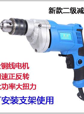 辉钻220V级电二减速工程262级多功能钻孔钻搅拌可安装架强劲手电