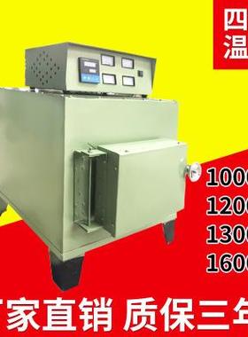 厂家生产高热效率高温电炉SX2-8-128箱式电炉马炉实验电炉S弗X212