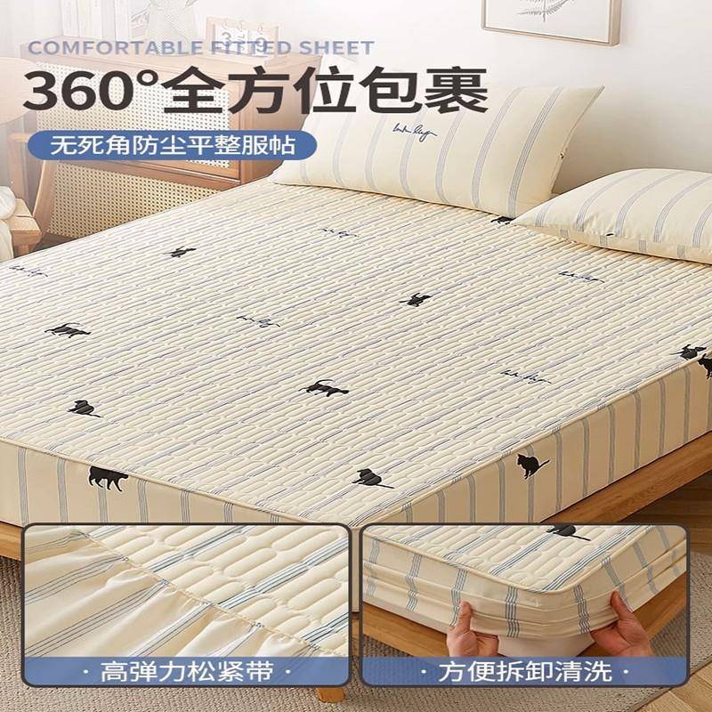 加厚夹棉床笠单件EHD床罩秋冬2025新款梦席思尘床垫保罩防护罩套