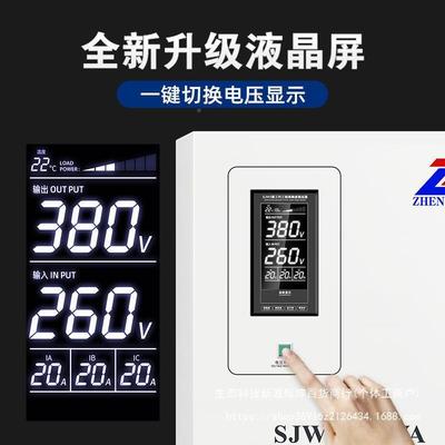征西三相稳压0器全动8v大功自率120KVEJW偿补交流工业稳压发电机