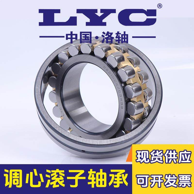 洛阳调心滚子轴2承JDA22310洛2231123122313222轴31422315CA/W33