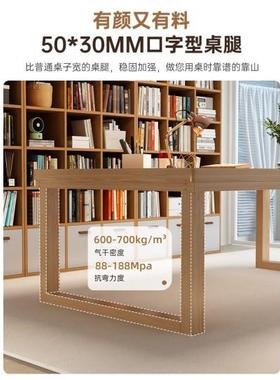 书桌实木去客化大厅长书学桌桌子长方形63647习桌长阅读条桌家用