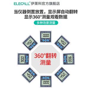 伊科莱高精度尺数显倾角仪电子角度带磁角度仪589角度规水仪倾平