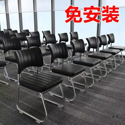 公司办公椅子员工舒适椅靠背会议室培职员椅办公工作椅久坐电脑椅