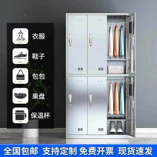 30不16688钢更衣柜工锈厂员工餐盘柜间车多门带锁储物柜碗柜无菌4