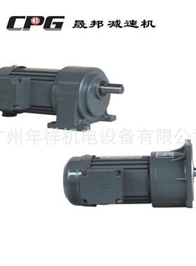 CGP减速电机,晟邦减速机,C达MCFPG马电,CH750W-15S减速马达