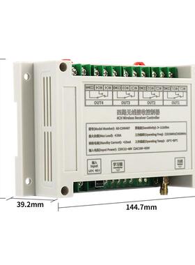 升级款2大20V380V3A四路遥64控开关输功率4路出水泵电机工0业控制