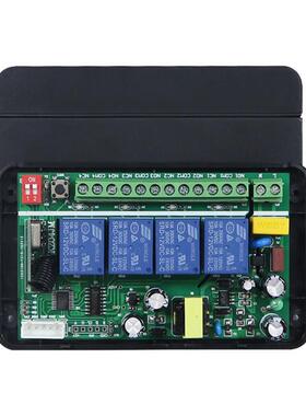 款四键无线控110V22V4路灯具电源箱窗JNE0帘电遥机正反转控制新开