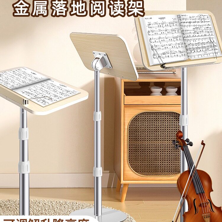 落地站立床上多用儿童阅读架