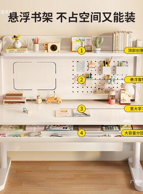 儿童学学习桌小生家用大白写实字桌课桌椅套装ONZ手动降木书升桌