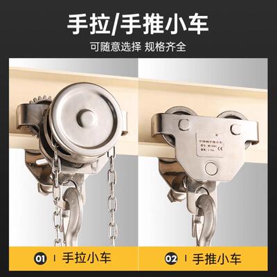 04不锈跑车15吨2吨3T吨单轨3758小车手动工字钢跑车葫芦钢跑车