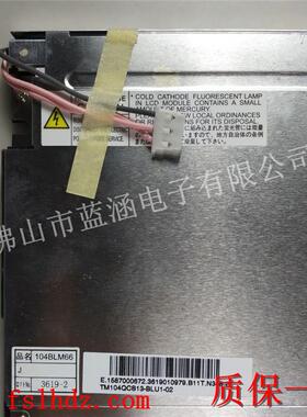 ARW0.4寸NCNL6448BC33-59液晶显示屏超快反应E1价格请咨询