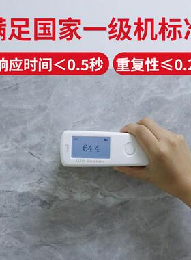 光泽度仪SL1LS195995196大理石材油漆光泽仪纸张涂料测量LS17