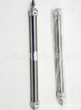 你气缸CDM2B/CM2B25迷2448-50-75-100-5125-150--175-200-250Z