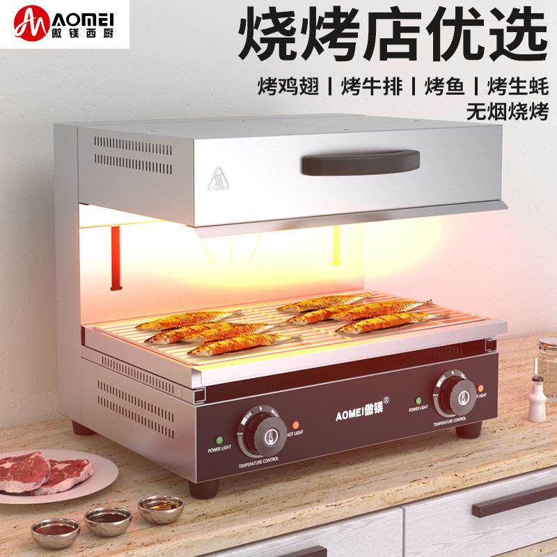 商用电升热降面火炉厅厨房餐红外线晒NRW烤炉箱升降面火烤炉